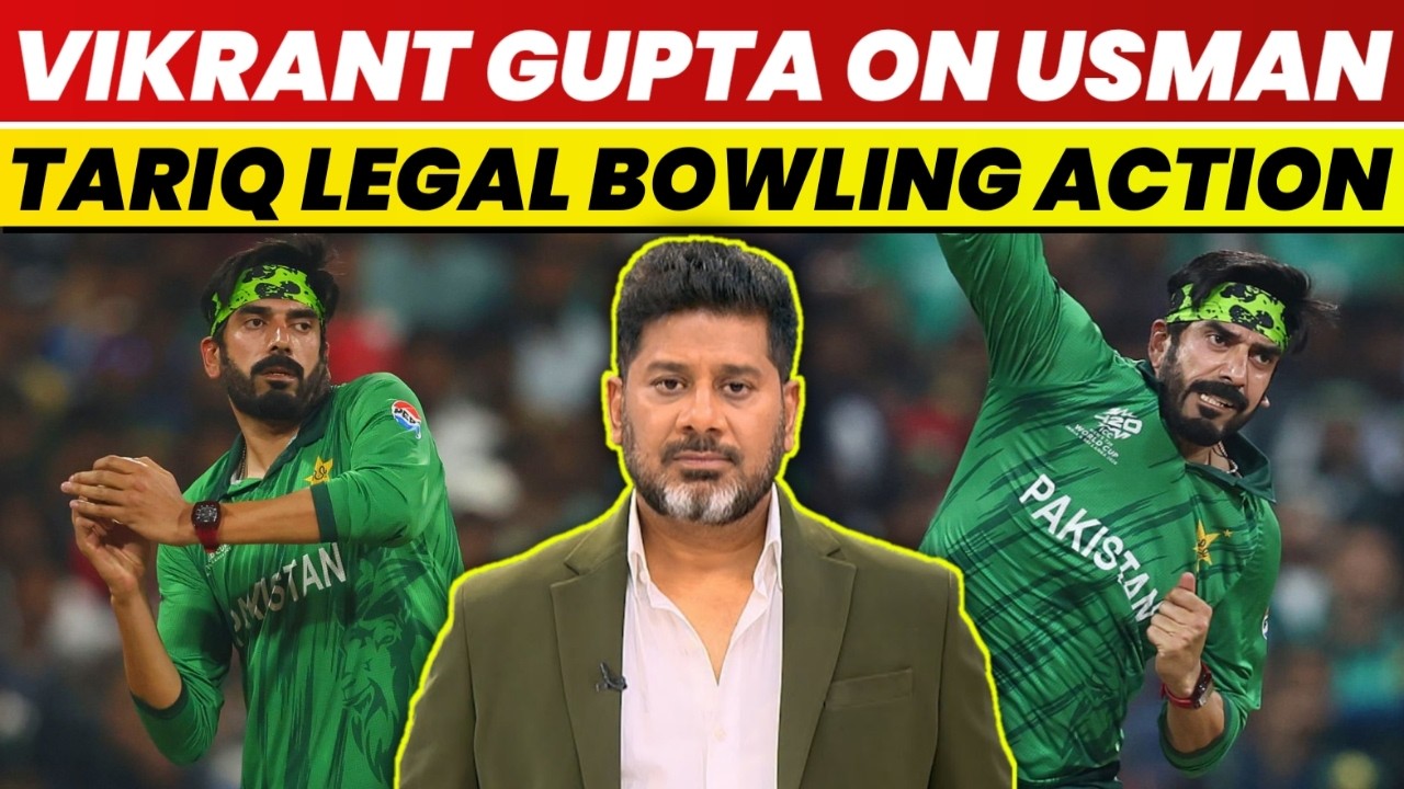 Vikrant Gupta On Usman Tariq Legal Bowling Action | Vikrant Gupta On Usman Tariq | Usman Tariq | PCB