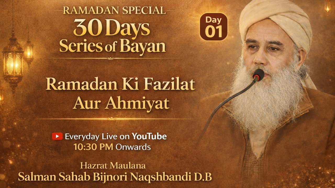 Ramadan special live | Day 1 |Ramadan Ki Fazilat Aur Ahmiyat | Maulana Salman Bijnori