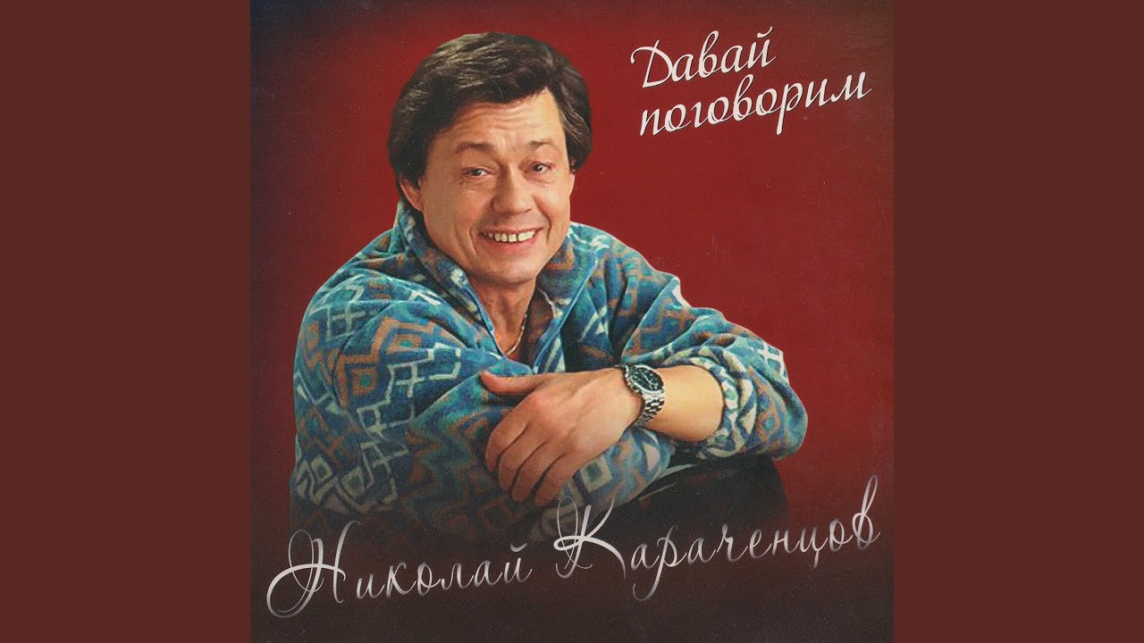 Первая леди