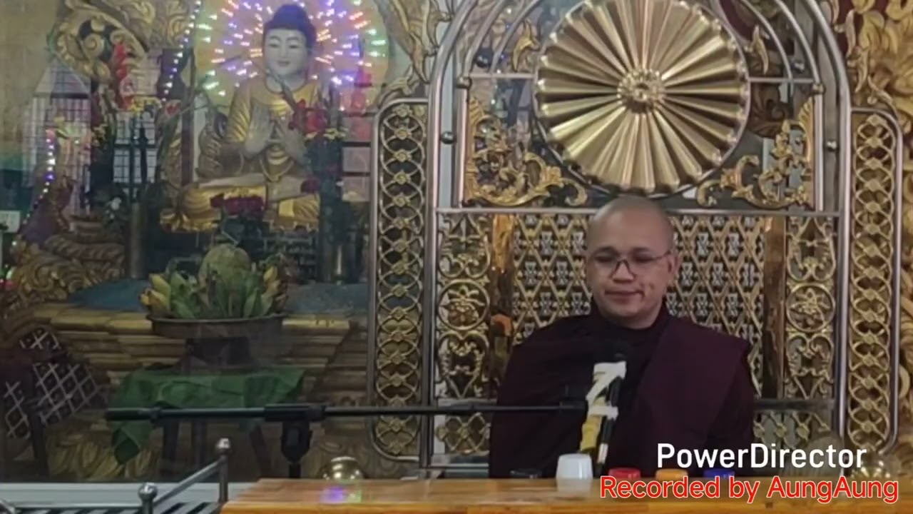 ၁၆.၈.၂၀၂၅ D4 တတိယအချိန် အရှင်အာစိဏ္ဏာလင်္ကာရ(ဓမ္မရံသီ)မိုးကုတ်၀ိပဿနာမီးငြိမ်းတရားစခန်း(၅)ရက်တရားတော်