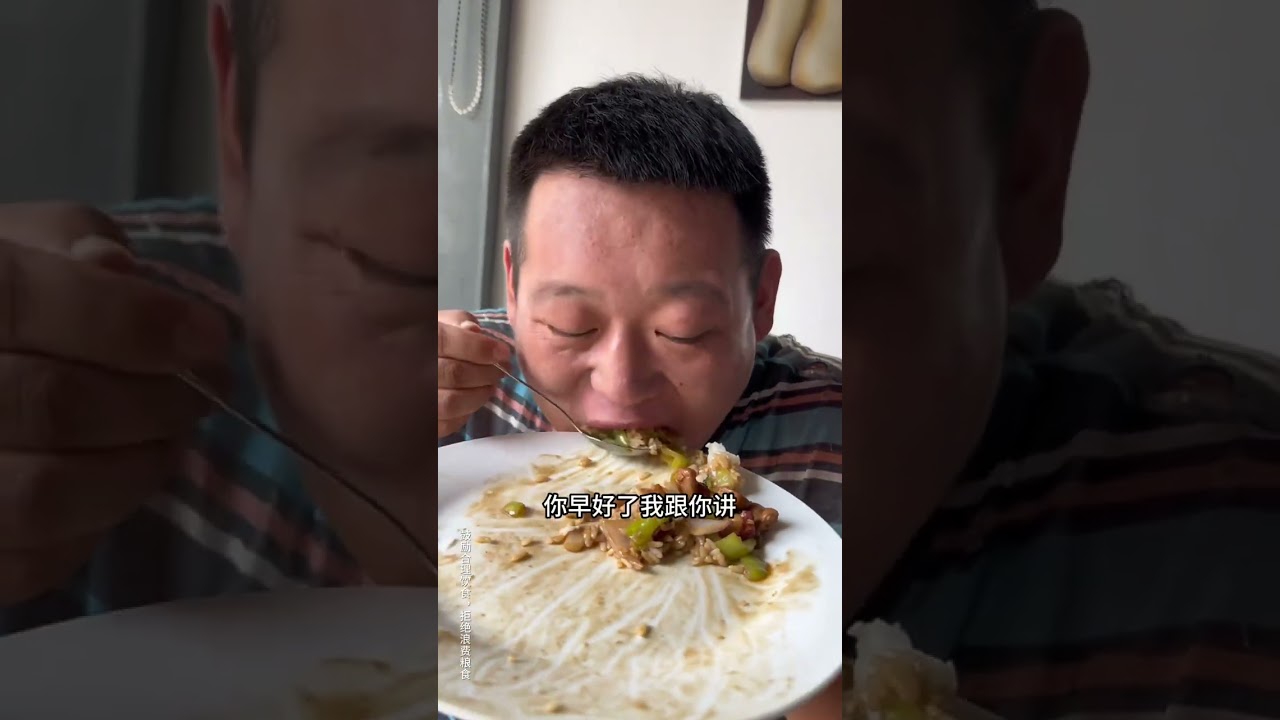 合理饮食，拒绝浪费 #今天吃什么 #就问你们馋不馋就完了