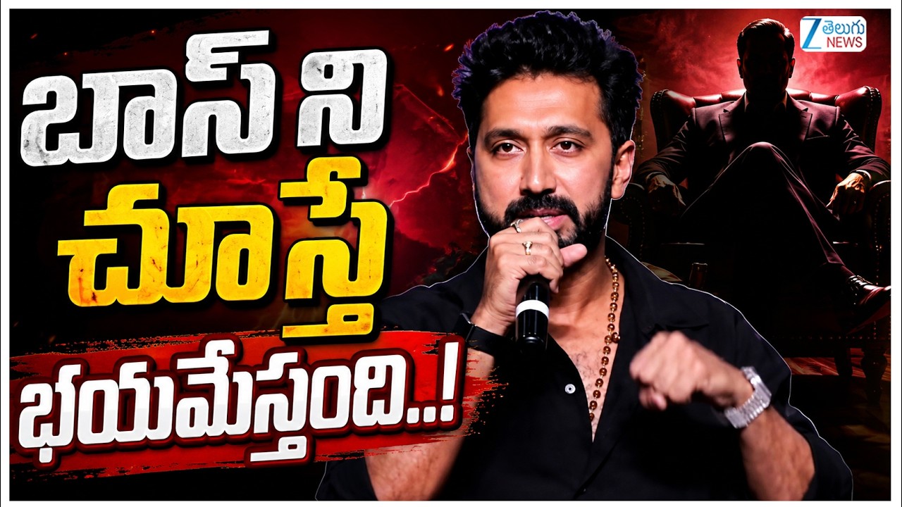 Director Bobby Kolli Speech at Konchem Konchem Song Launch Event | ZEE Telugu News