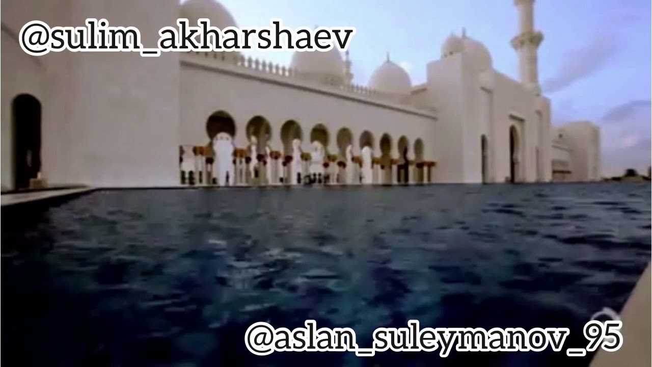 KUN MUSLIMAN NEW 2018  Sulim Akharshaev & Aslan Suleymanov (كن مسلمن)
