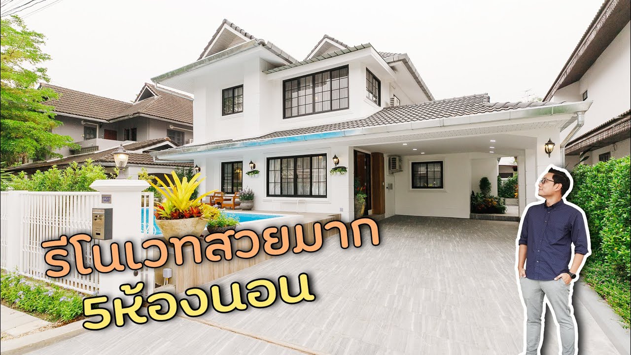 (ขายพร้อมผู้เช่า)Ep.255 บ้านเดี่ยว 5ห้องนอน  วิวดอย ใกล้เมือง เดินทางสะดวก 9,450,000 บาท เชียงใหม่