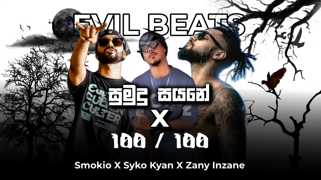 kevin smokio - Sumudu Sayane (සුමුදු සයනේ) x 100 / 100 | Syko Kyan x Zany Inzane