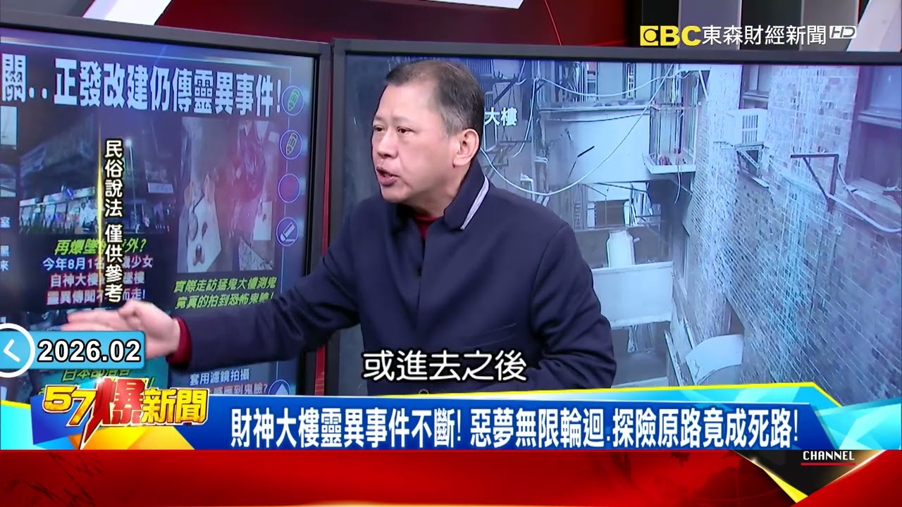 中壢財神大樓都更又卡關！ 年輕人無懼「碎步聲」瘋闖探險！【57爆新聞】