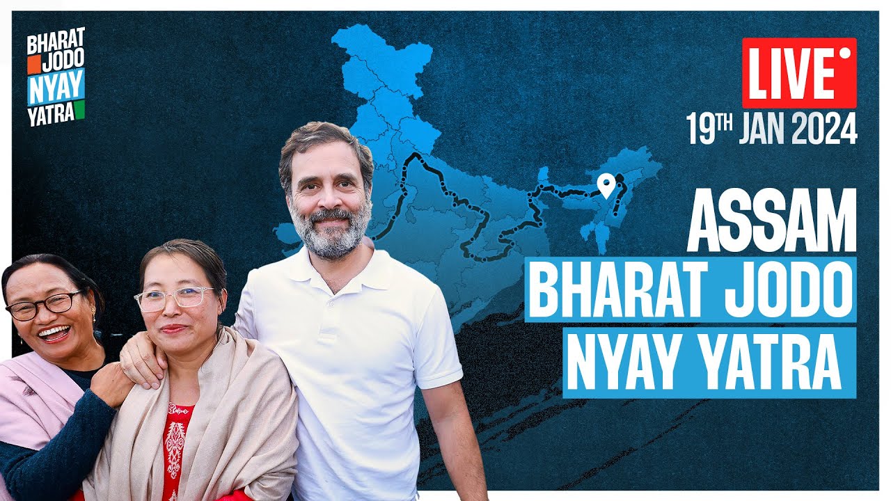 Bharat Jodo Nyay Yatra | Dhakuakhana to Gogamukh | Assam