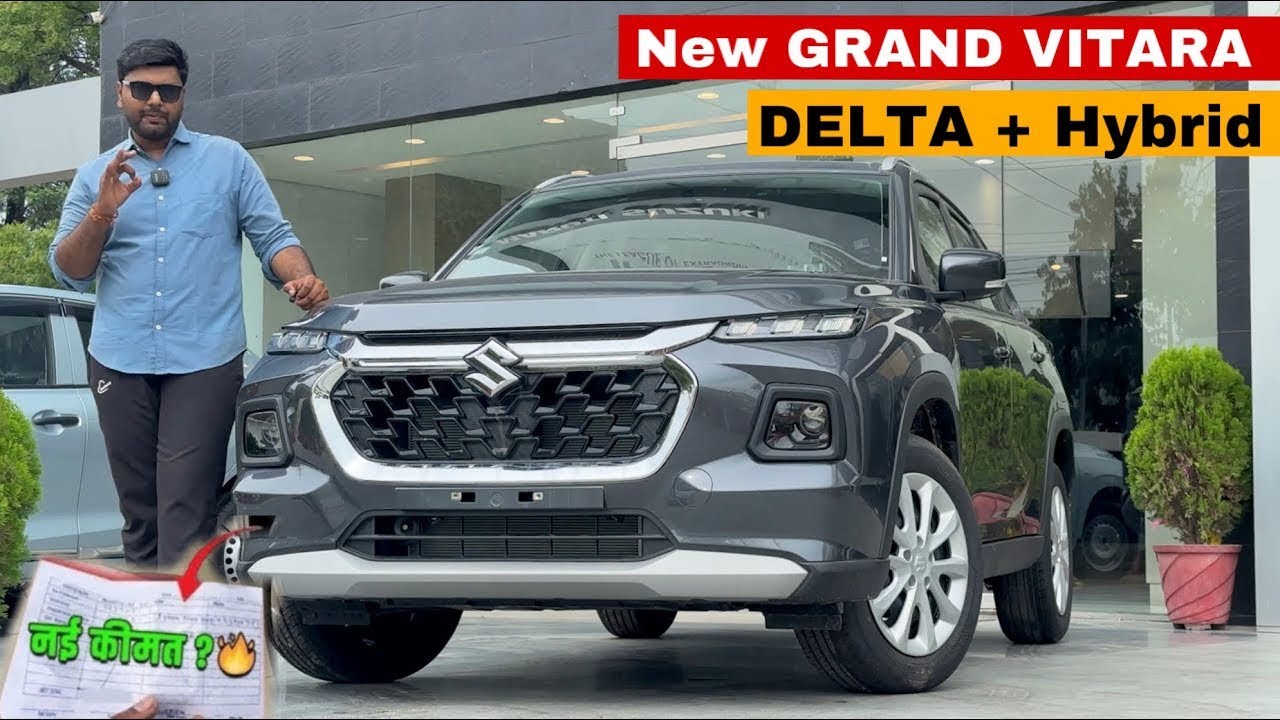 New GRAND VITARA 2025 Delta plus Hybrid Updated Model Grey Colour || Maruti Suzuki Grand Vitara 2025