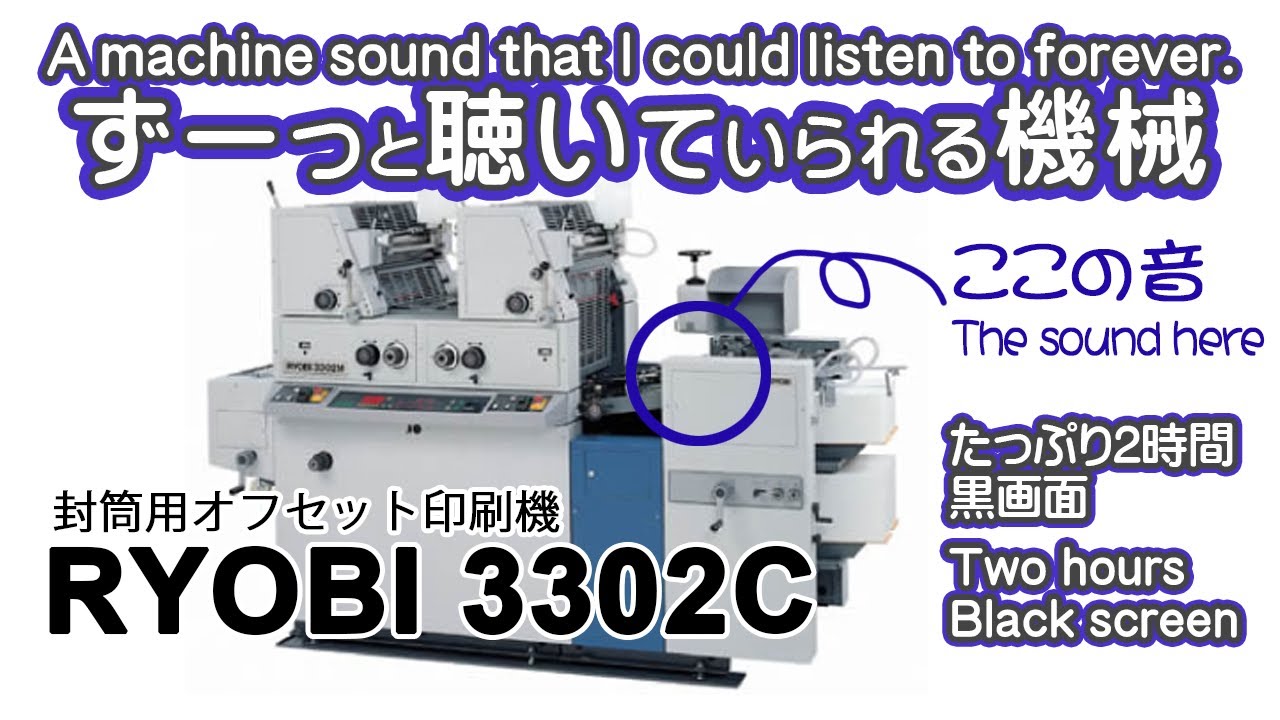【ASMR】心地よい一定の機械音　ずーっと聴いていられる機械音 [A machine sound that I could listen to forever.]「RYOBI3302C」001