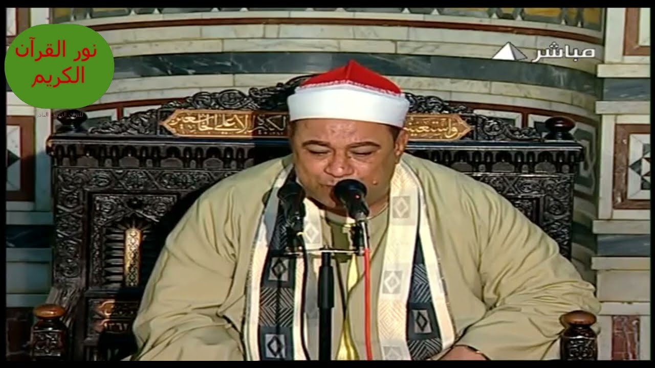 قرآن الجمعة عام ٢٠١٢ // من سورة هود و النجم // مسجد السيدة زينب // الشيخ/ #الباز_سلامة
