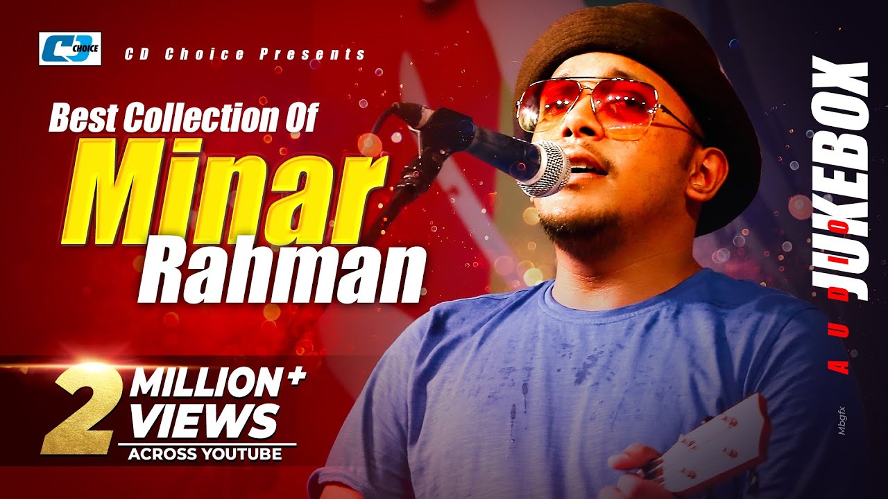 Best Collection Of MINAR | Super Album | Audio Jukebox | Bangla Song 2017