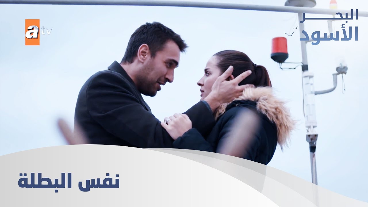 دار الدولاب وهالمرة نفس هي يلي لقت طاهر - الحلقة 108 - مدبلج