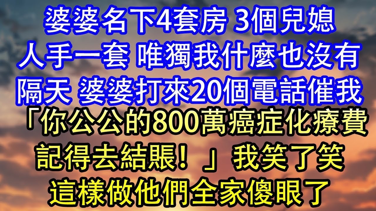 年夜飯 女兒因為比老公先上桌被狠狠一巴掌打到眼球破裂我尖叫護住女兒 被婆婆踹飛我冷笑著撥出首富爸爸電話下秒爸爸帶著5個律師踹飛門老公當場嚇尿 婆婆瘋了