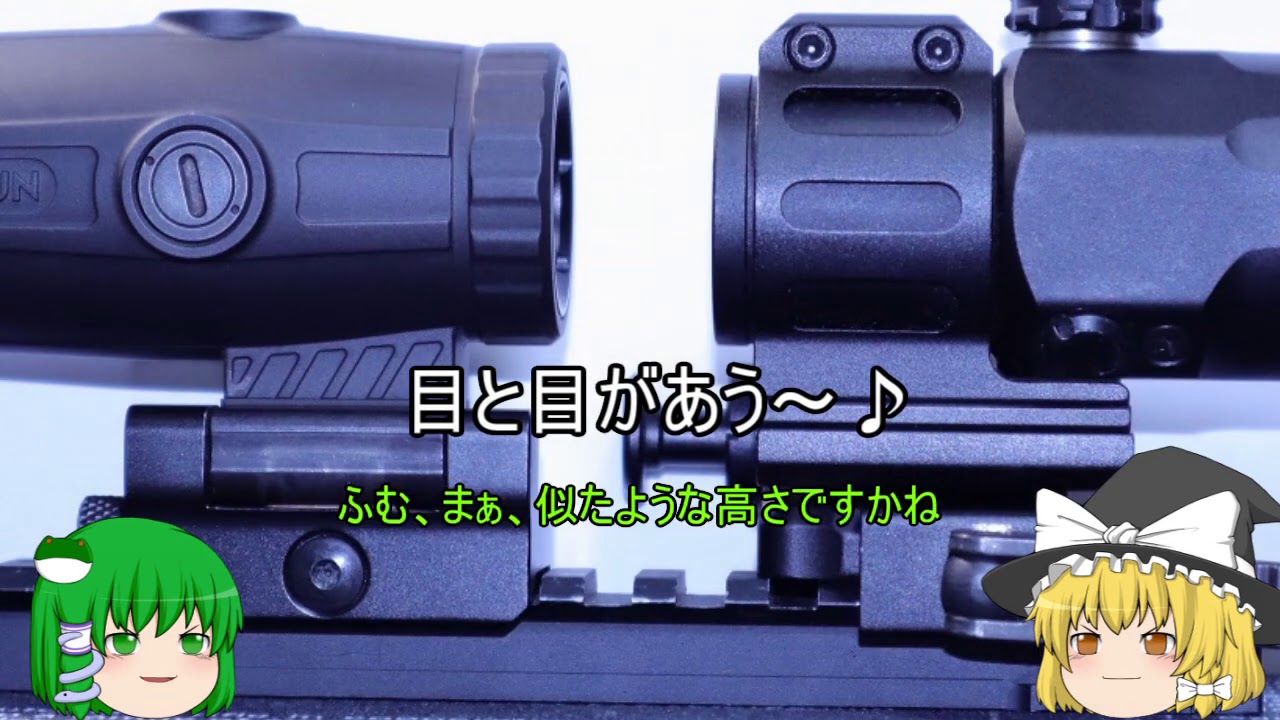 【HOLOSUN HM3X】マグニファイア比較【NOVEL　ARMS　3X TACTICAL MAGNIFIER】