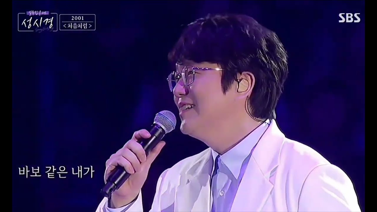 260214 성시경 2025연말콘서트 방송1..♡