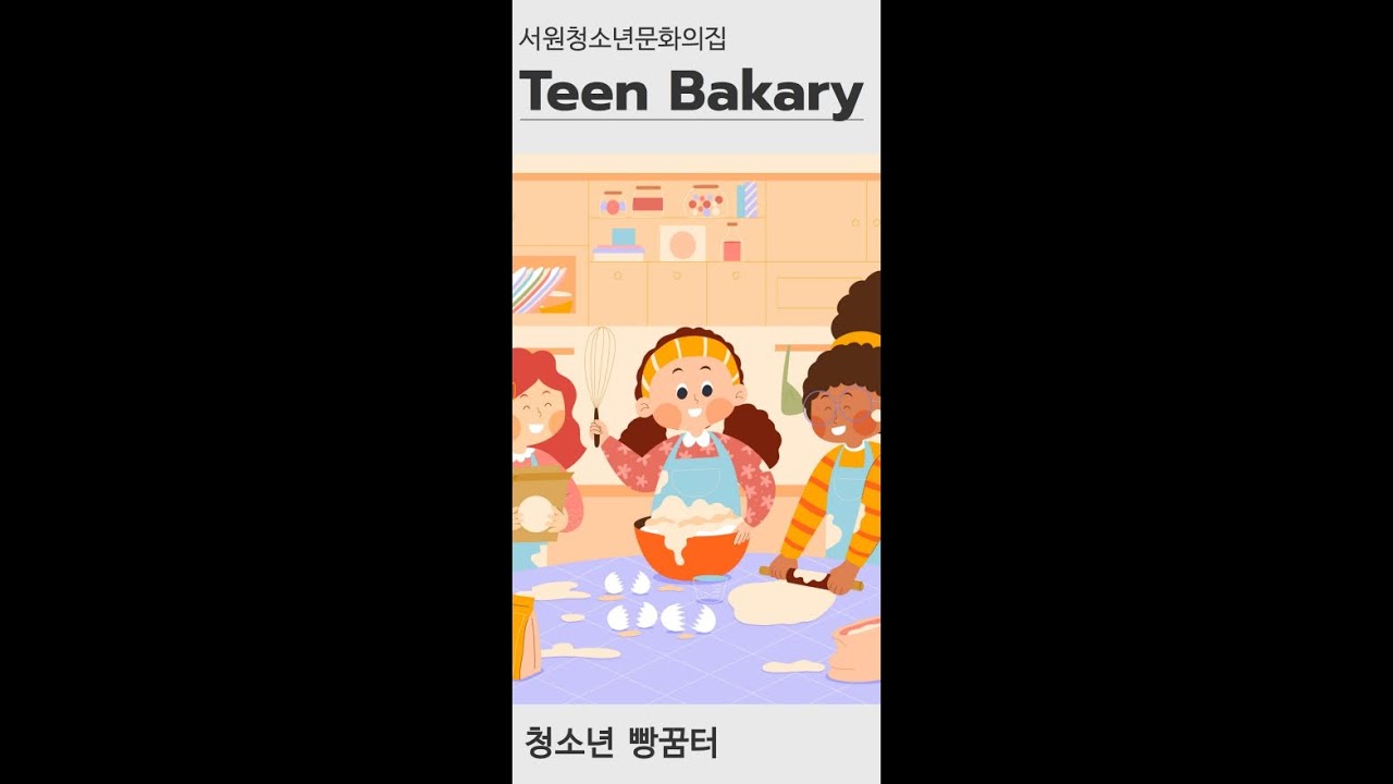 내 동영상