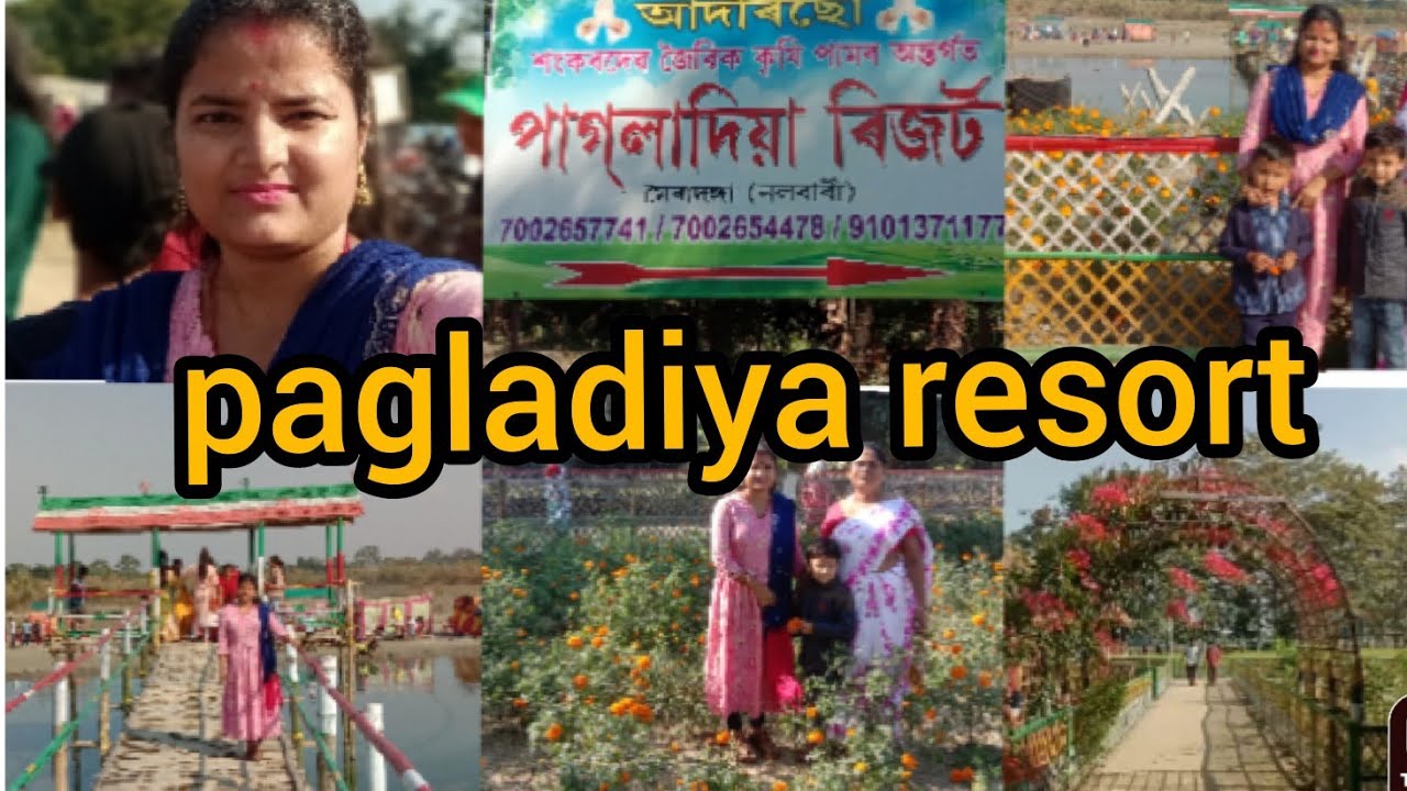 পাগলাদিয়া ৰিজট//pagladiya resort//nalbari pagladiya resort picnic//Assamese vlog//daily vlog
