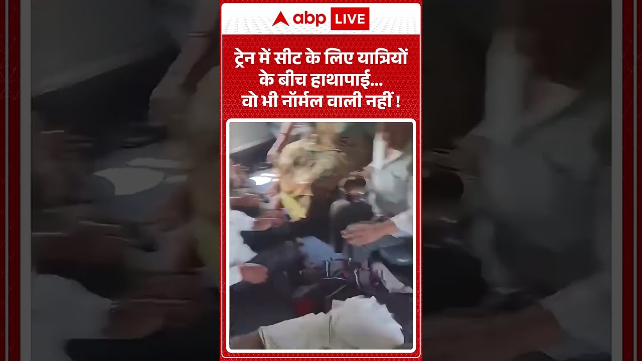 Train Viral  Video :   ट्रेन में सीट नहीं मिली तो दूसरे यात्री के सिर पर पैठ गया शख्स !   #shorts