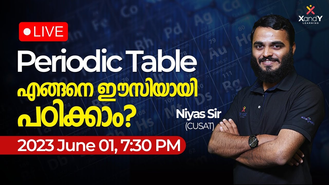 Periodic Table എങ്ങനെ ഈസിയായി പഠിക്കാം?! | Chemistry | Niyas Sir #periodictable #elements