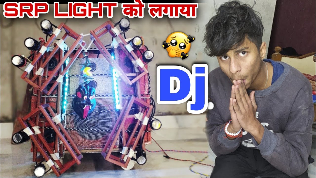 DJ कैसे किया testing खतरनाक🥵.dj kaise banaye. How to make. #dj 