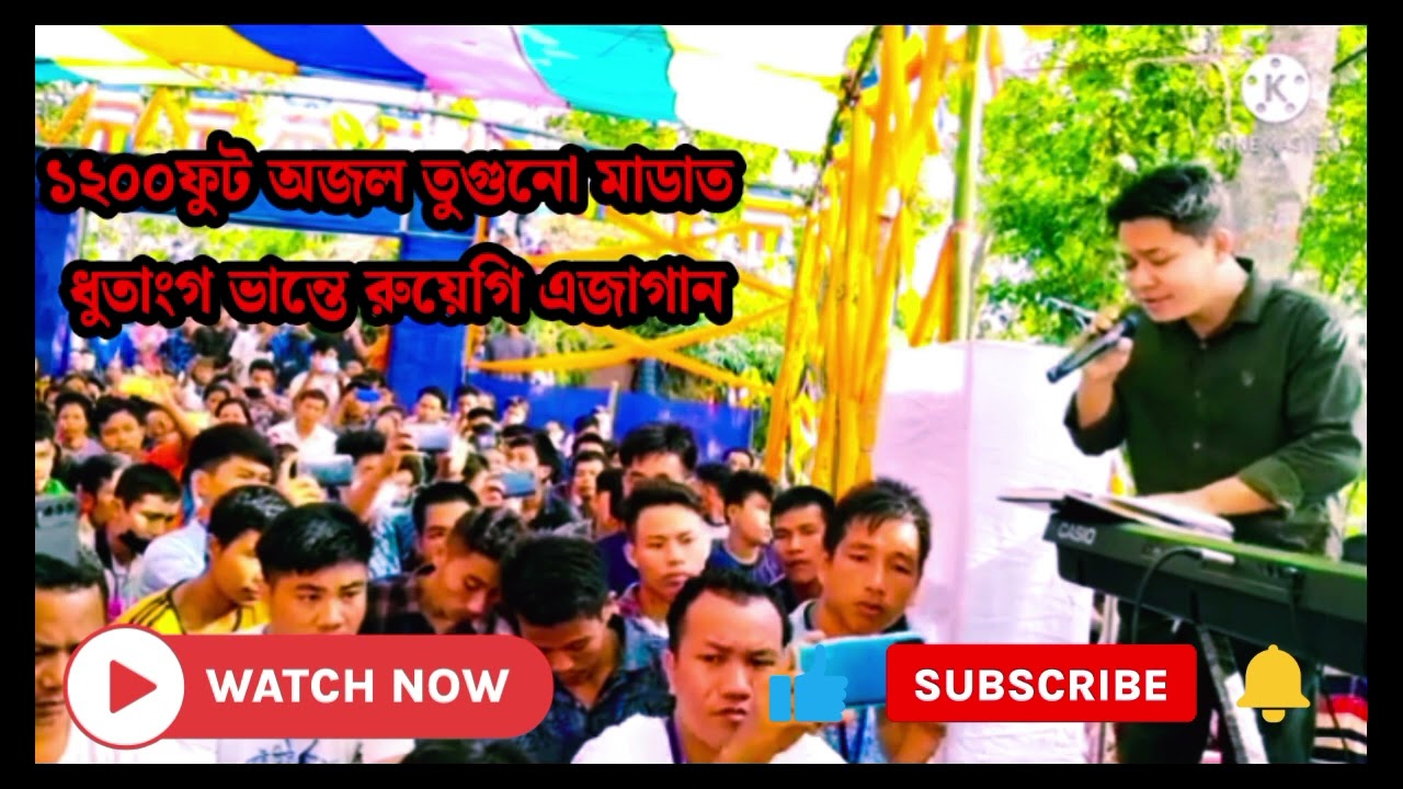 পুংখীমুড়া ধর্মচূড়া ভাবনা কুঠির)রুবেল চাকমা কন্ঠে সুন্দর একটি ধর্মীয় গীত August 12_ 2020