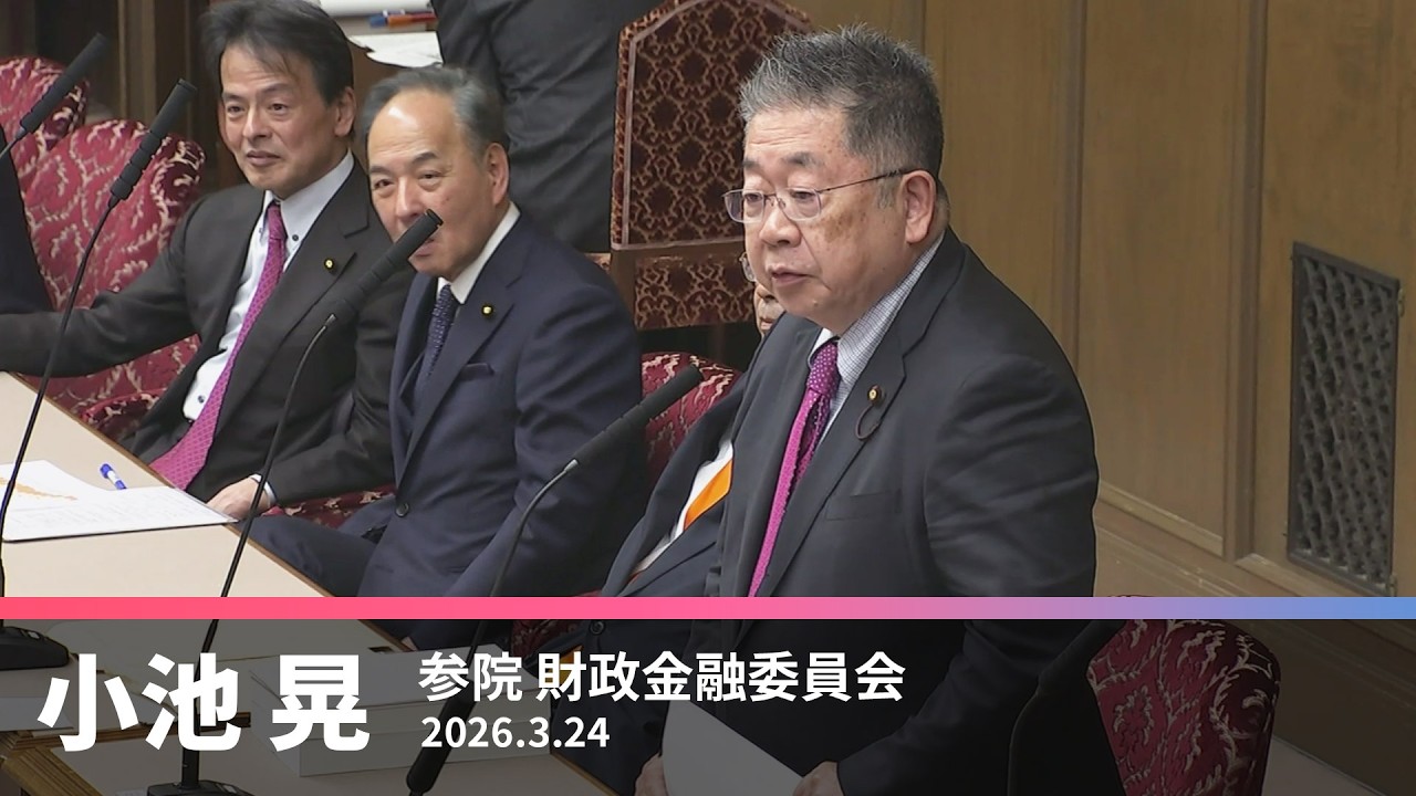 「だんだん慣らす」インボイス経過措置負担増を正当化　「命綱なくすのか」と批判　2026.3.24