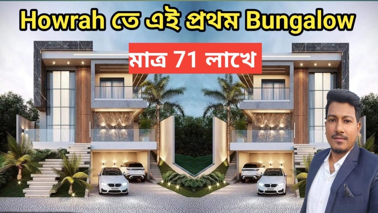 Howrah Bungalow Bari | Bungalow Project In Howrah | Dream Home Realty |