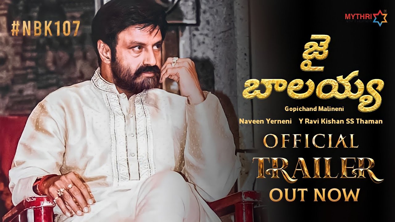 Jai Balayya Official Trailer | NBK 107 Theatrical Trailer | Balakrishna, Sruthi Hassan, SS Thaman