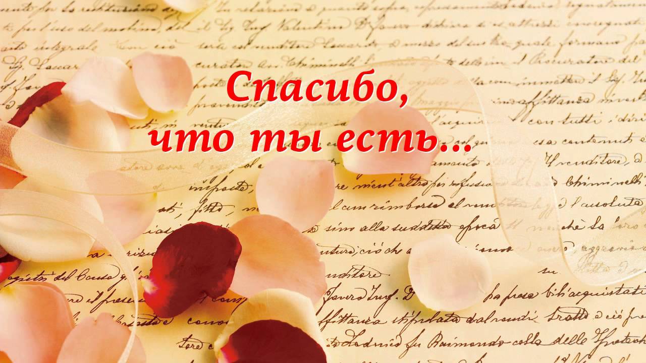 LoveDay.lv пример - Love story - видеролик с музыкальным оформлением