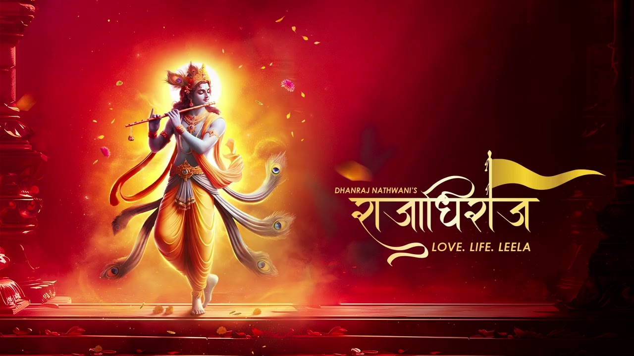 Rajadhiraaj: Love. Life. Leela | Yamuna Jal