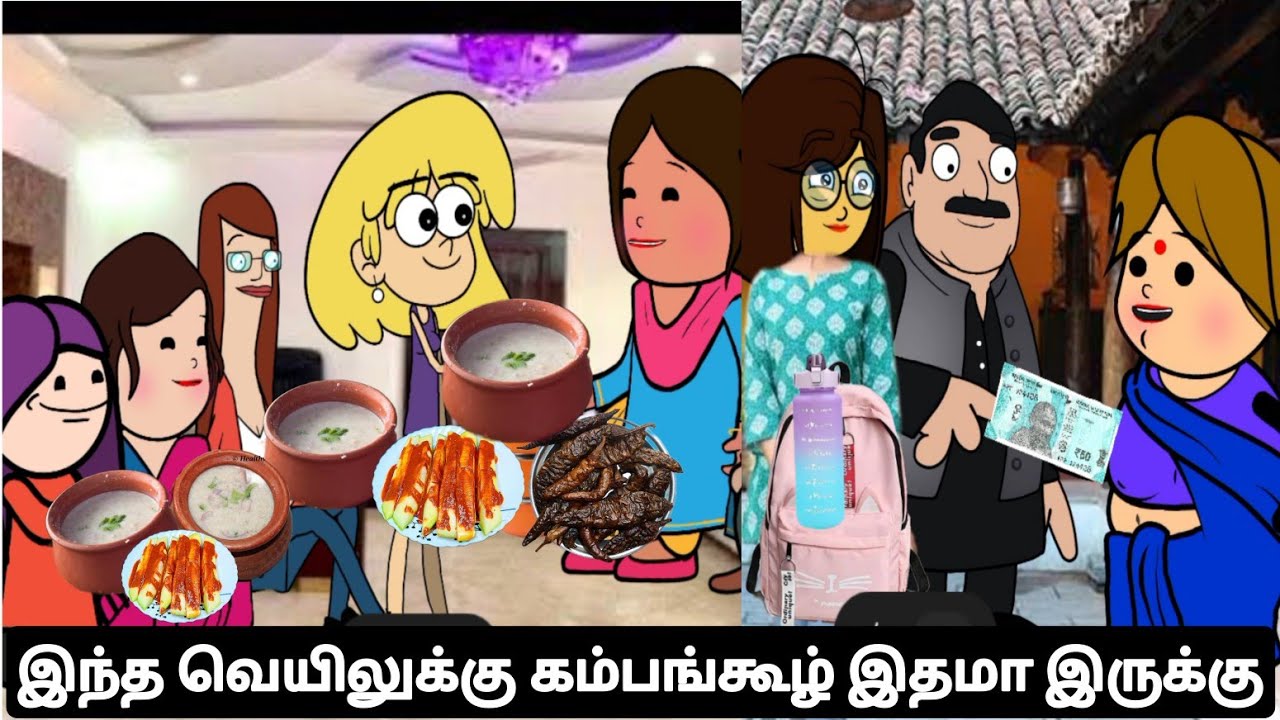 இந்த வெயிலுக்கு கம்பங்கூழ் இதமா இருக்கு 😋🤤#viral #trending #Asmijesichannel