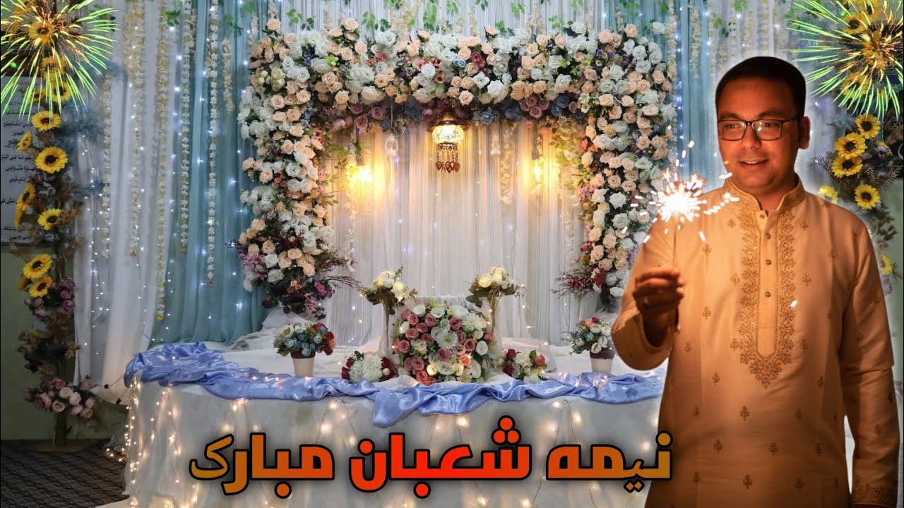 ♥️ نیمه شعبان ولادت امام زمان مبارک ♥️