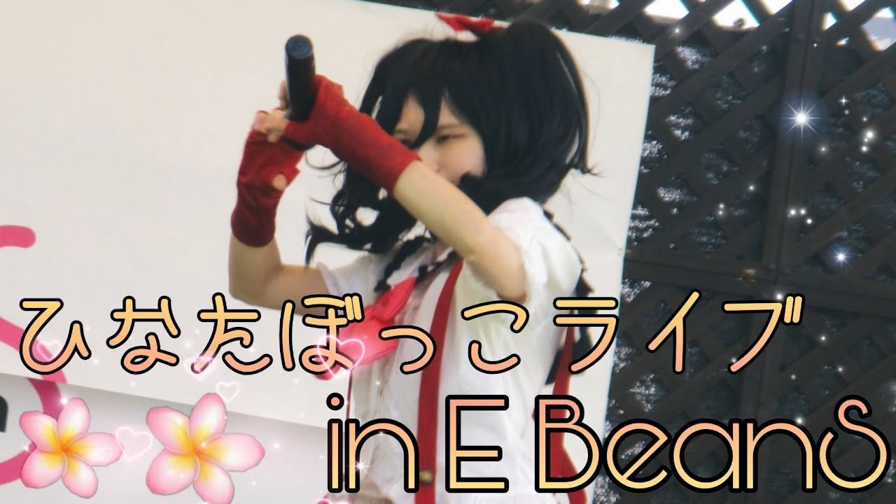 2022 5/4　咲霧　ひなたぼっこライブ