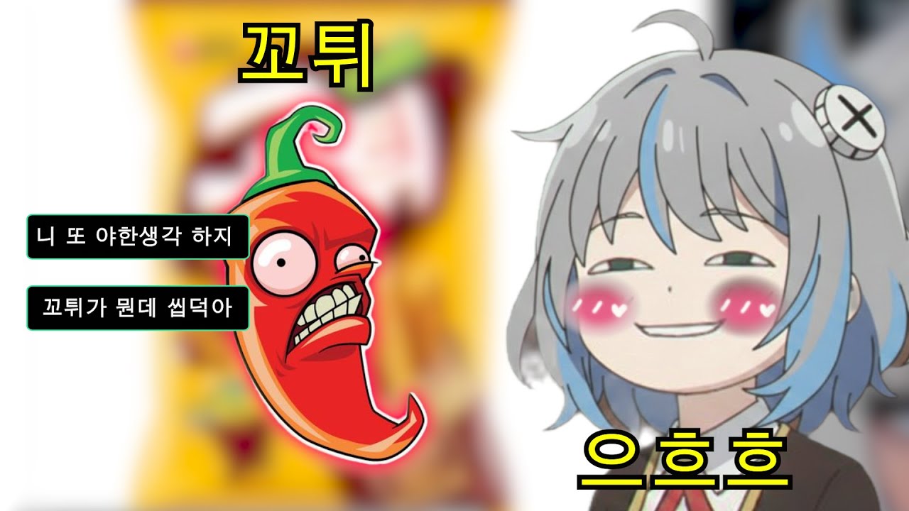 명칠아 또 무슨 생각 하는 거니