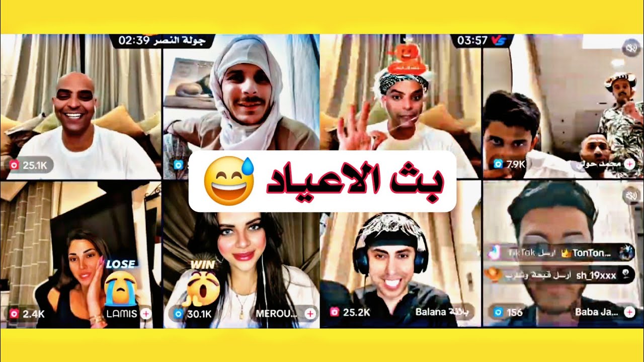 ملاحي و بلانه و صالح يجيب العيد 😅 تفجير سكورات !!