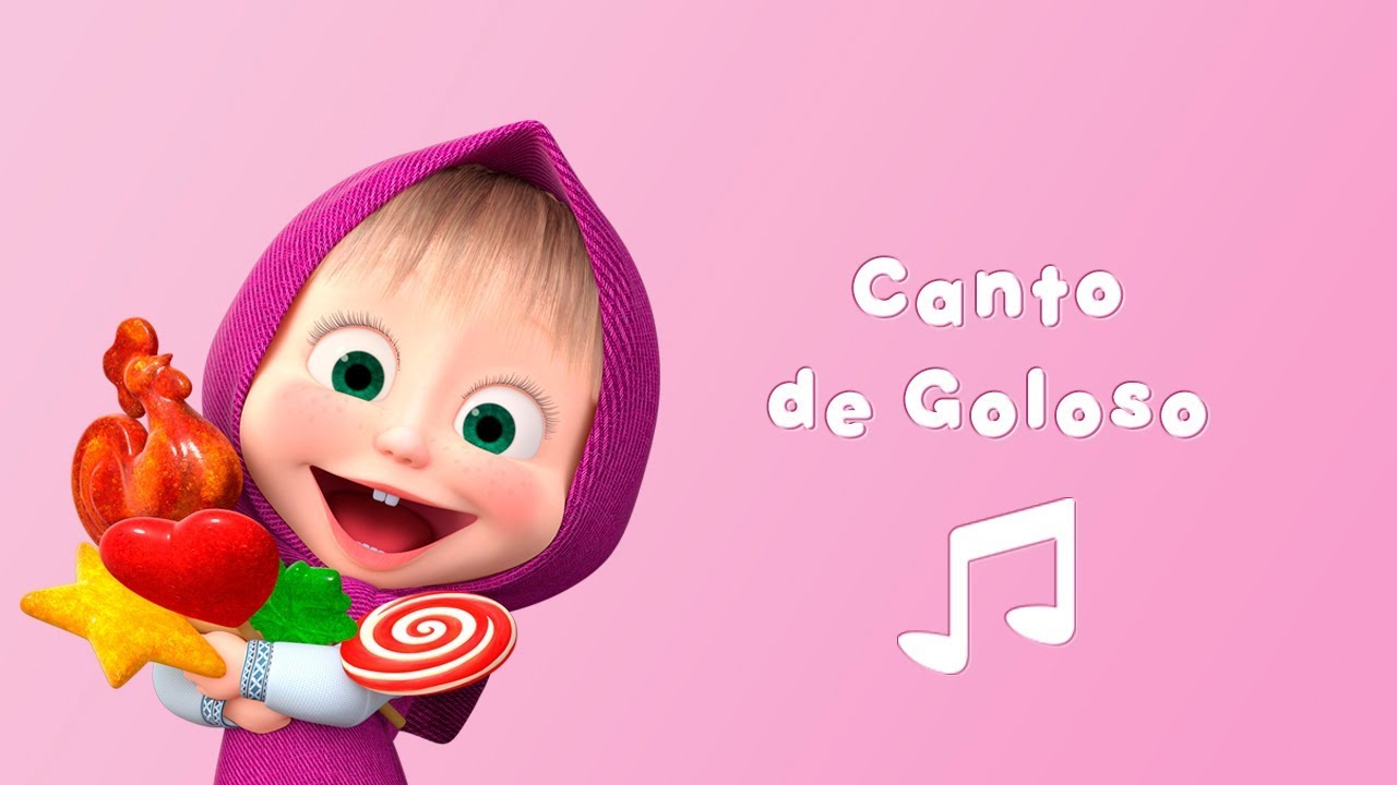 Masha y el Oso - 🍫 Canto de Goloso (🎵Karaoke | LA DOLCE VITA | Canciones Infantiles)