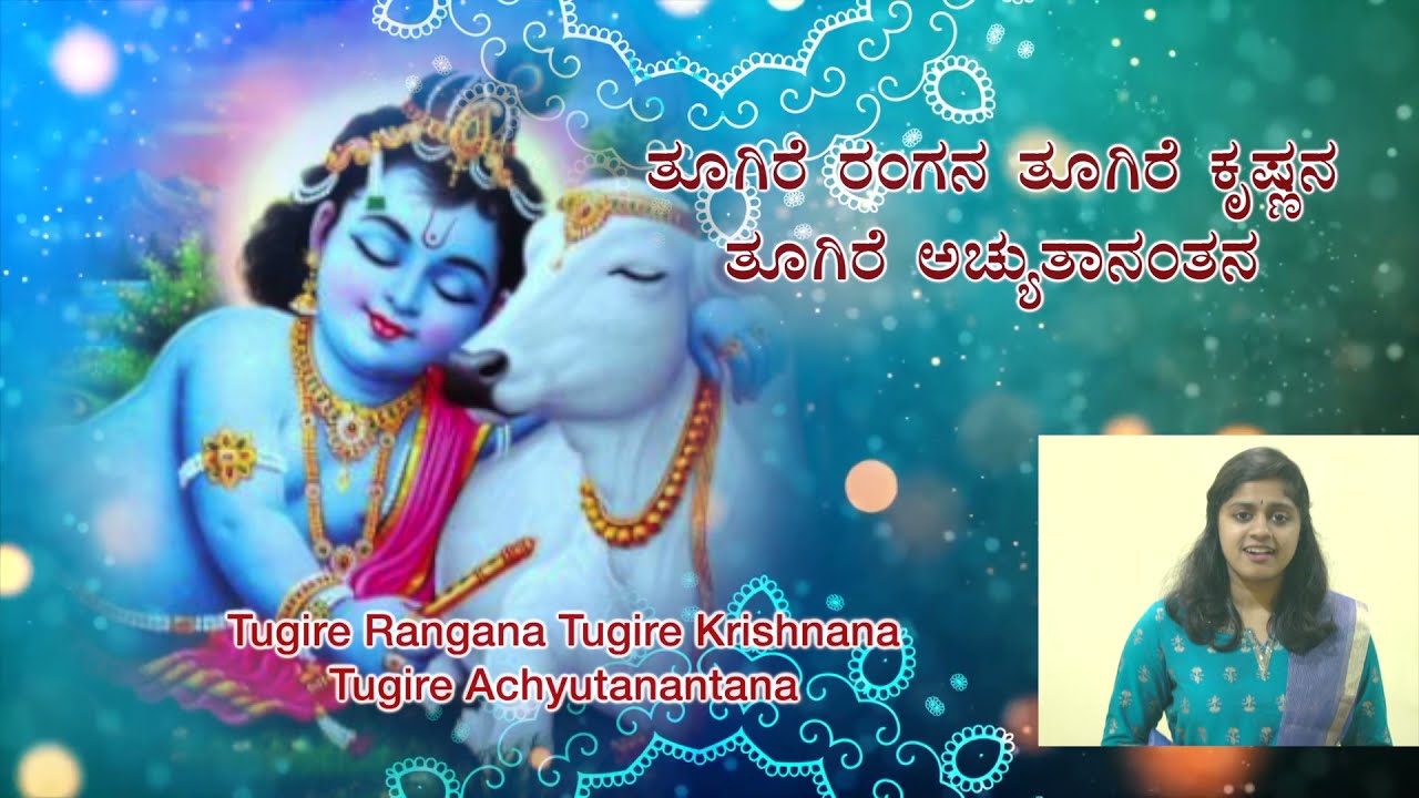 Tugire Rangana Tugire Krishnana | Lullaby Song | Sunita Bhat & Anuradha Bhat |