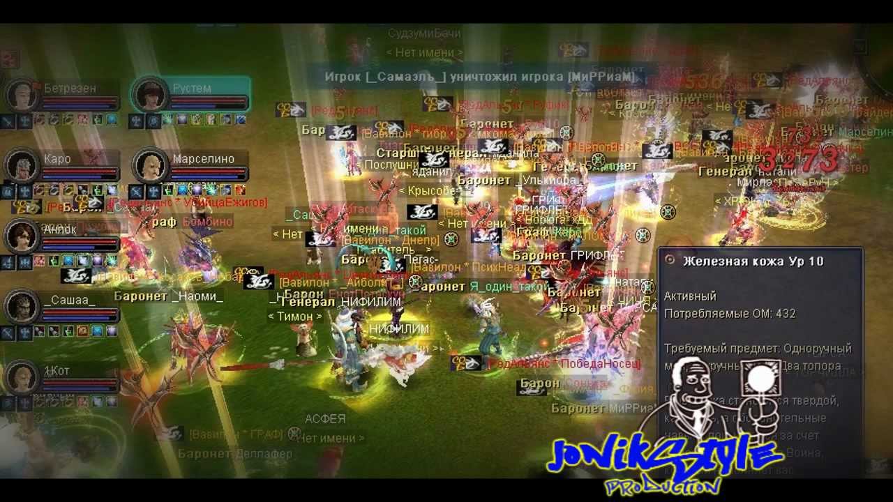 ♔[Rsro] - GW Vavilon vs Redalians(Вавилон vs РедАльянс)