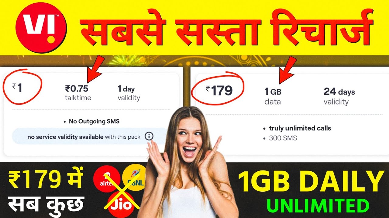 Vi sabse sasta recharge 2025 | Vi Unlimited 5G Data Plan | Vi 179 Plan Details 2025