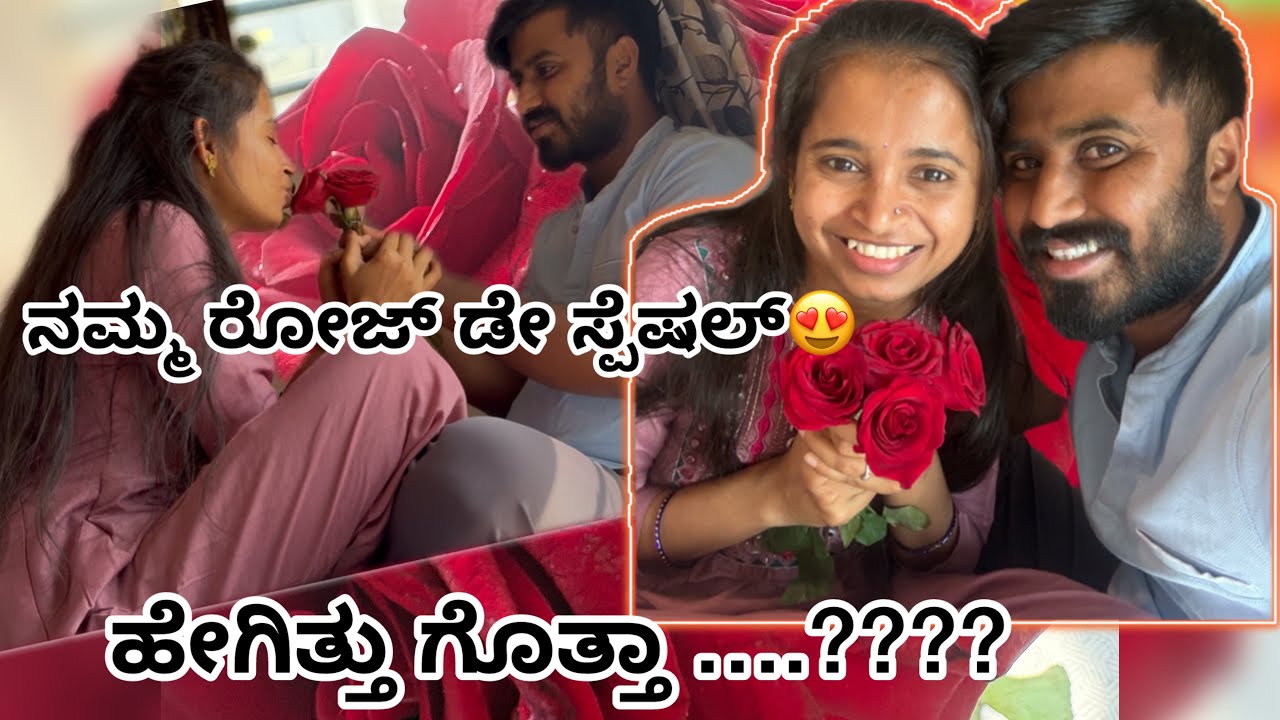 Rose Day Special🥀 | With My Valentine💝 | Celebration with My Husband ❤️ | Rose Day Vlog