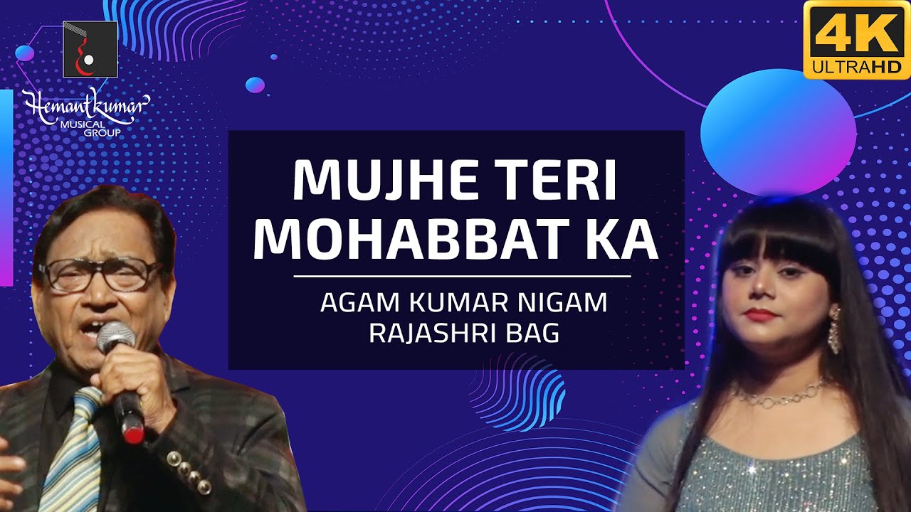 Mujhe Teri Mohabbat Ka - मुझे तेरी मोहब्बत का from Aap Aaye Bahaar Ayee (1971) by Agam ji & Rajashri