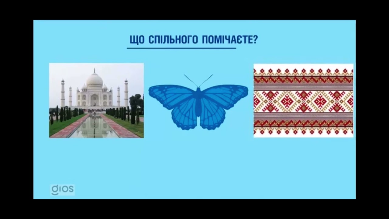 Симетрія відносно точки і прямої. Поворот (9 клас геометрія)