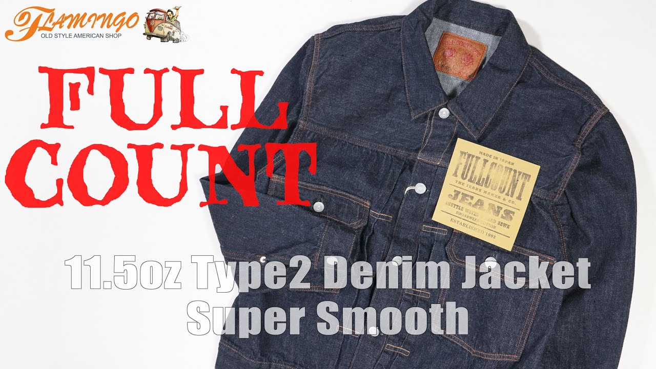 2102SSW フルカウント FULLCOUNT 11.5oz Type2 Denim Jacket (Super Smooth)