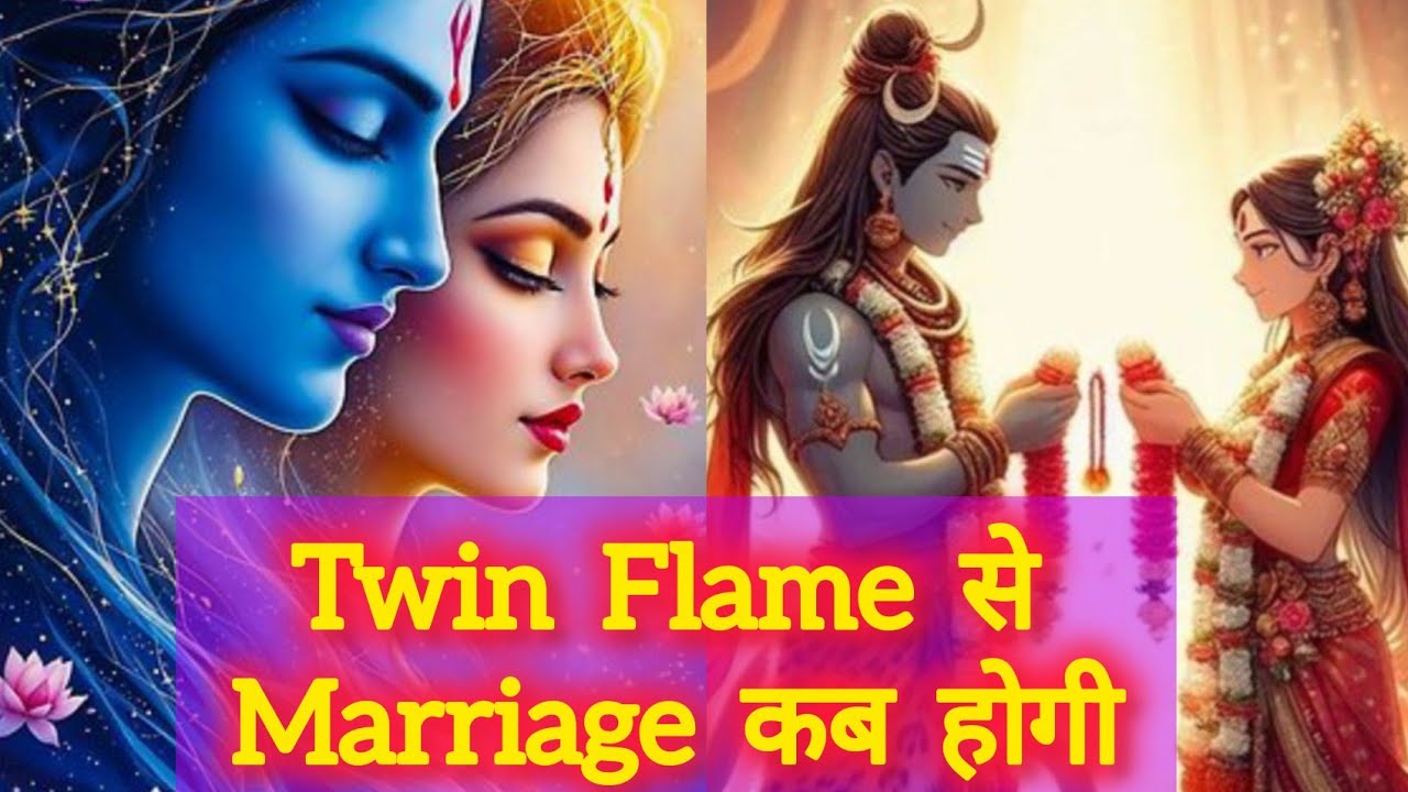 Twin Flames की Marriage किस Stage में होती है | “आपकी शादी अपने Divine Masculine से कैसे होगी”|