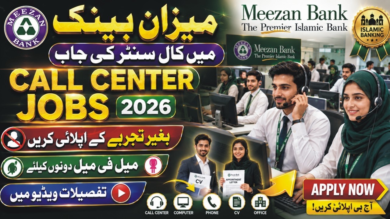 Meezan Bank Call Center Officer Jobs 2026 | Meezan Islamic Bank Jobs How To Apply | World Say Online