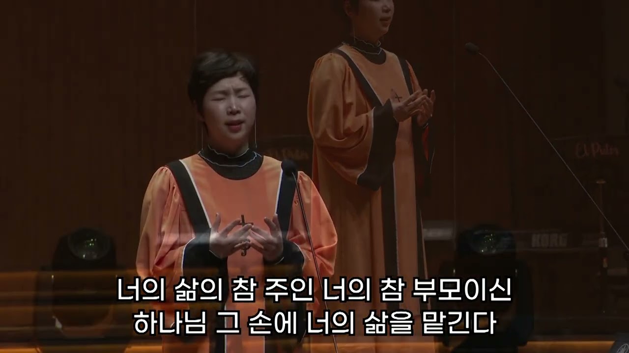 요게벳의 노래 | 홍예원 솔리스트
