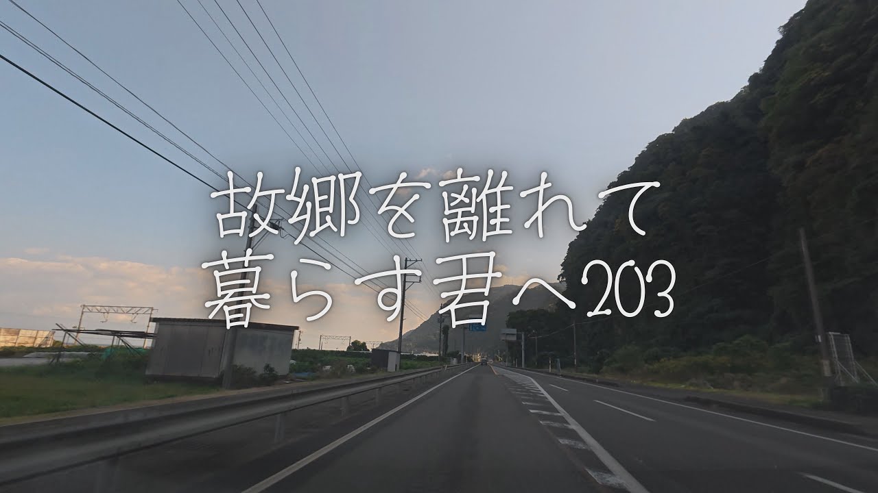 【新潟県】故郷を離れて暮らす君へ203🚙｜日本の風景🌅｜ DJI Osmo Action 5 Pro