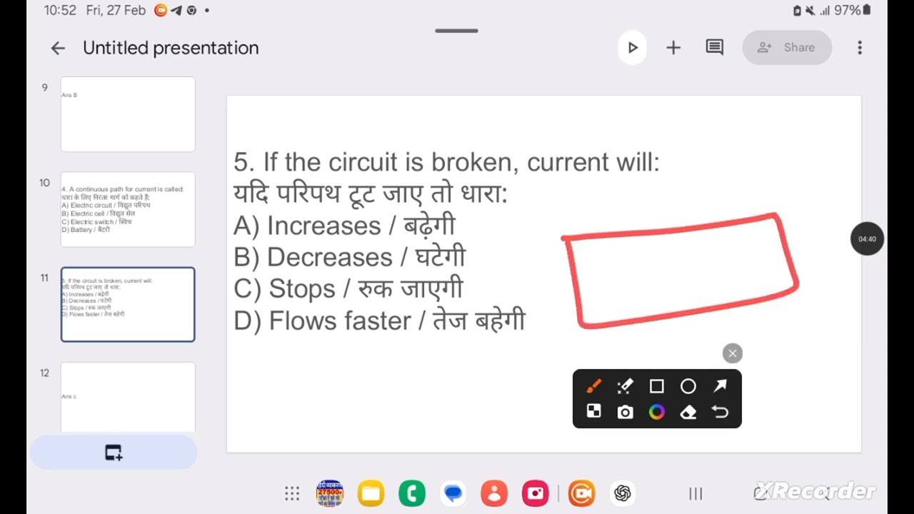 ||Electricity & Electric Circuit MCQs | HPRCA Patwari Science Preparation||विद्युत और परिपथ  |