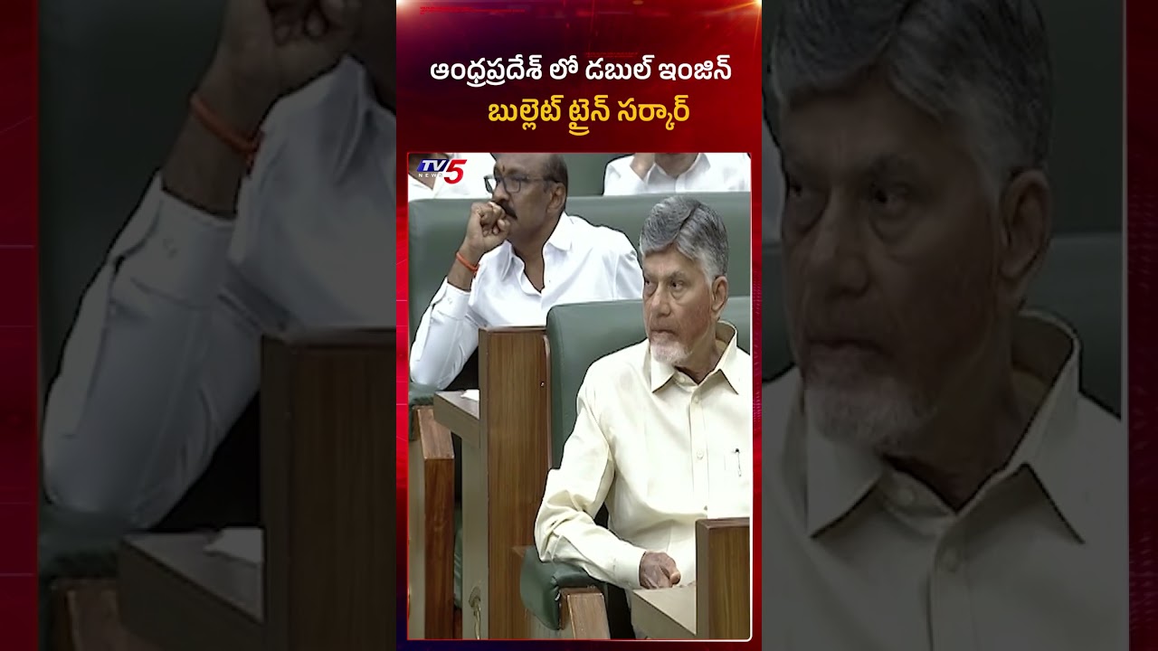 Minister Nara Lokesh Assembly Speech | #apassembly #cmchandrababu #pmmodi #tv5news #amaravati