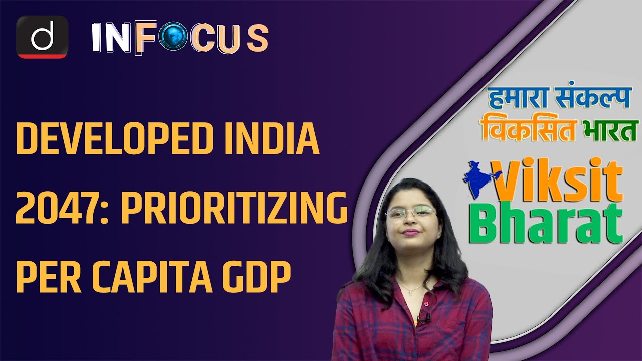 Viksit Bharat 2047। In Focus । Drishti IAS English